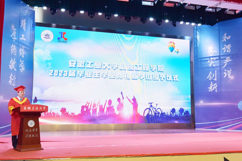 2026年全国设备监测诊断与维护学术会议