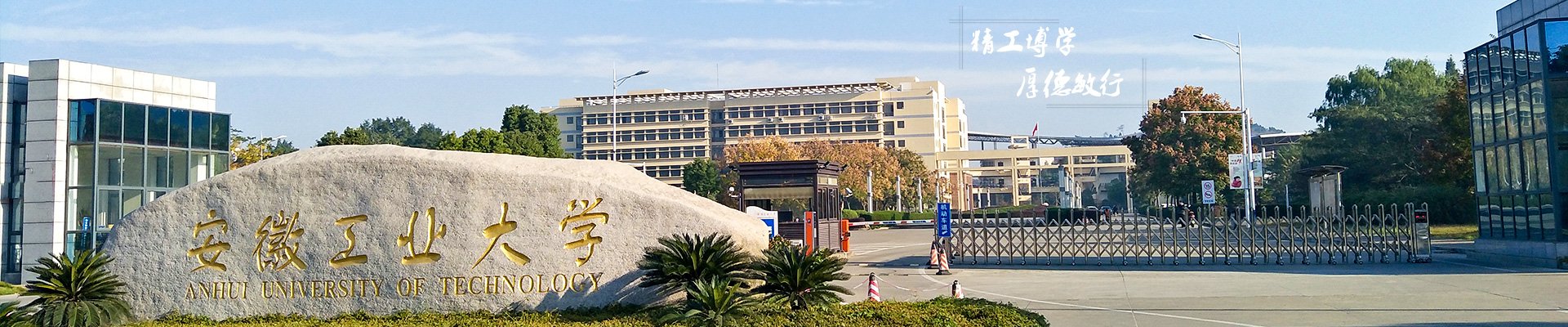 面向推进中国式现代化和建设美丽中国战
