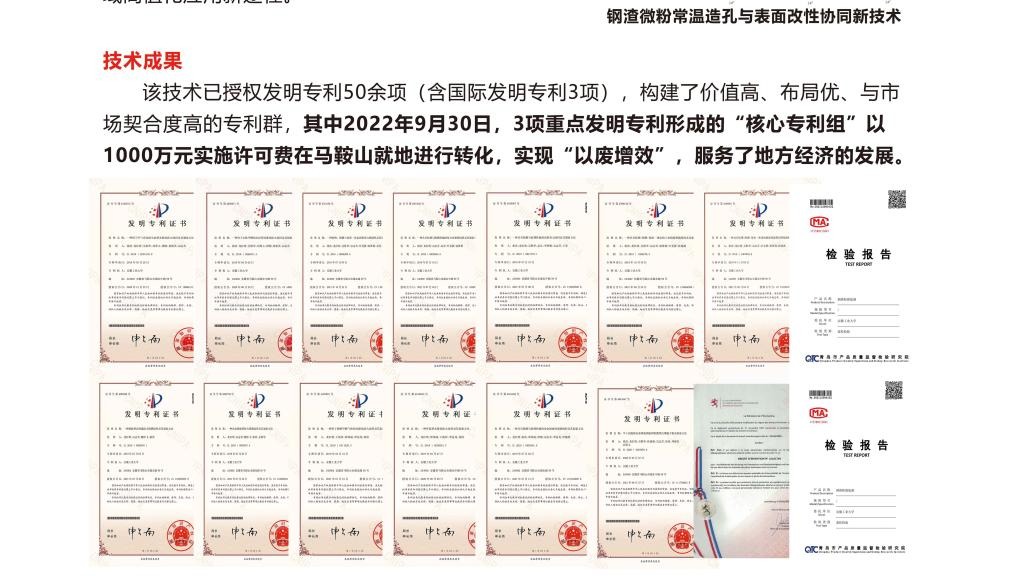 关于永利总站304手机版限时优惠20