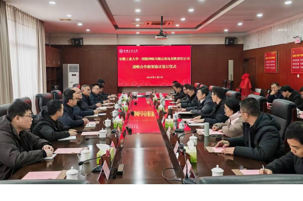 关于开展永利总站304手机版限时优惠