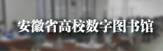 入馆须知