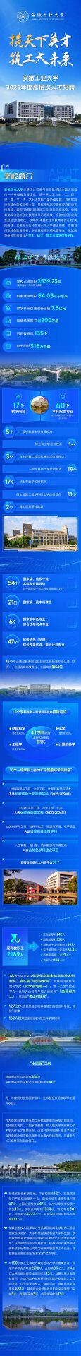 永利总站官网玩法说明2026年度高层