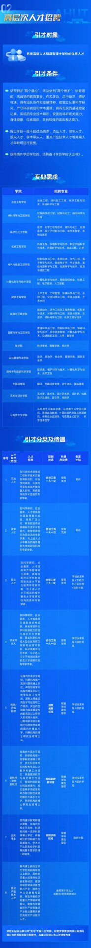 永利总站304