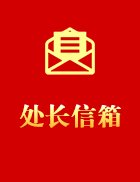 安徽省马鞍山市湖东北路400号 联系