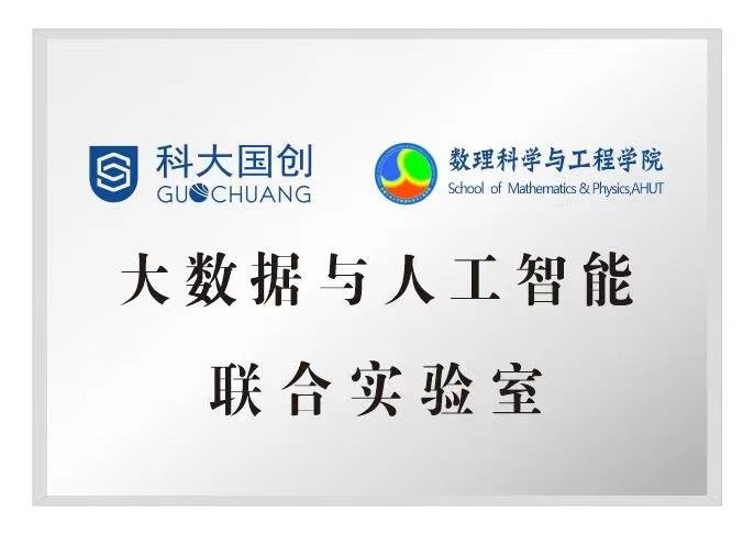 面对时代机遇和海量数据