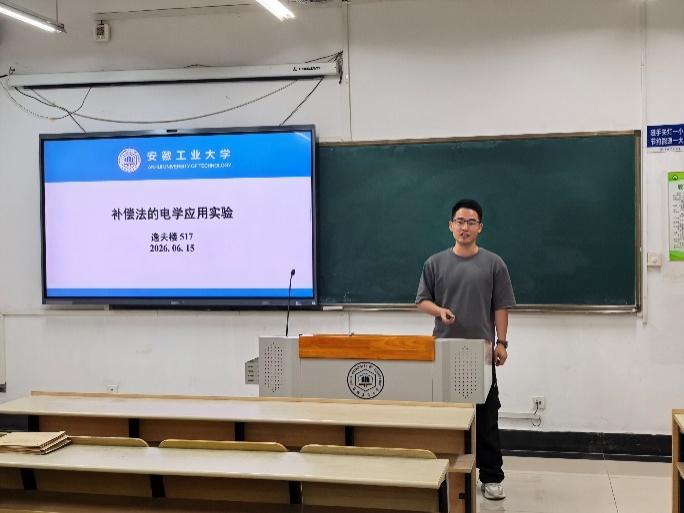 进一步提升广大青年教师的教学能力和业
