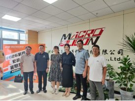 安徽容知日新科技股份有限欧联杯官方合