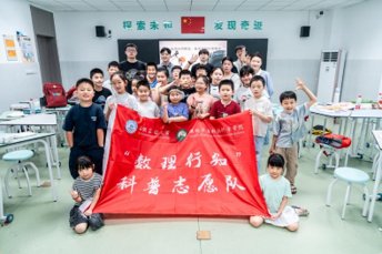 永利总站手机版登录微电子与数据科学永
