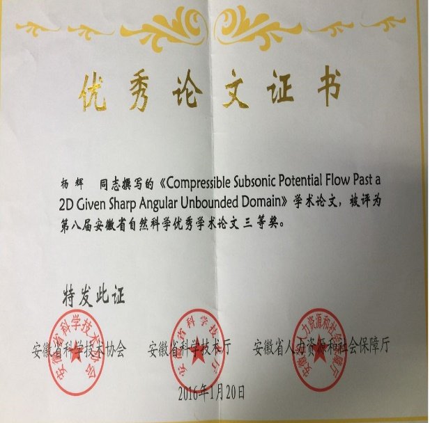 你准备好了么