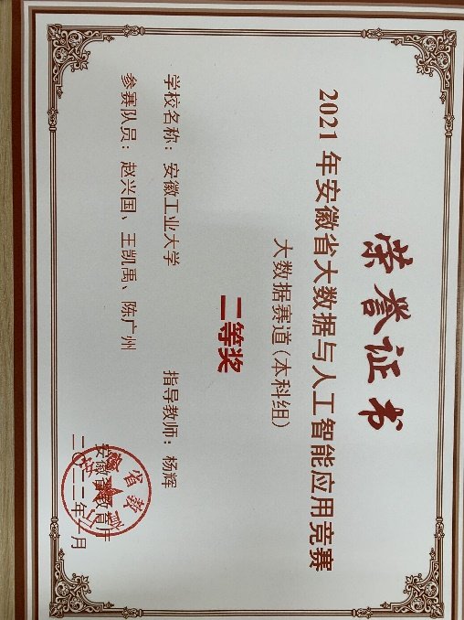 永利总站官网安全访问数据科学与大数据