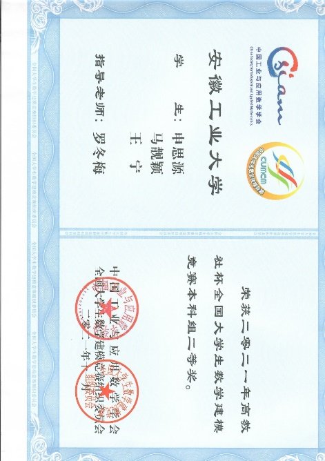 人工智能等技术的广泛应用而迅速崛起