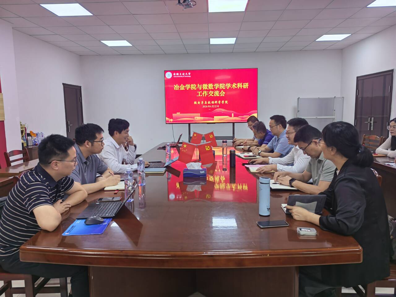 冶金永利总站最新版下载副院长（主持工