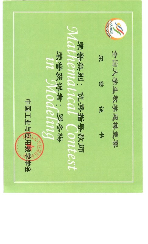 永利总站官网安全访问数据科学与大数据