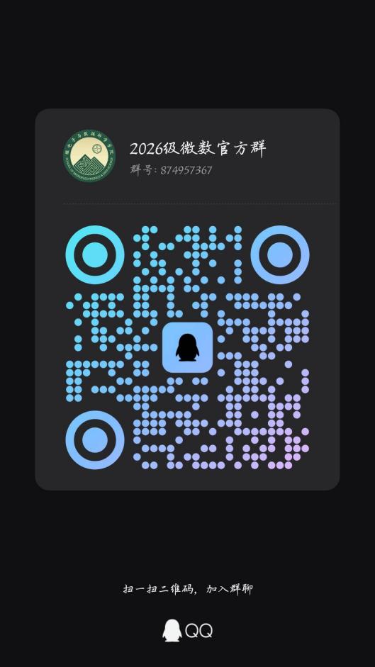 丹桂飘香