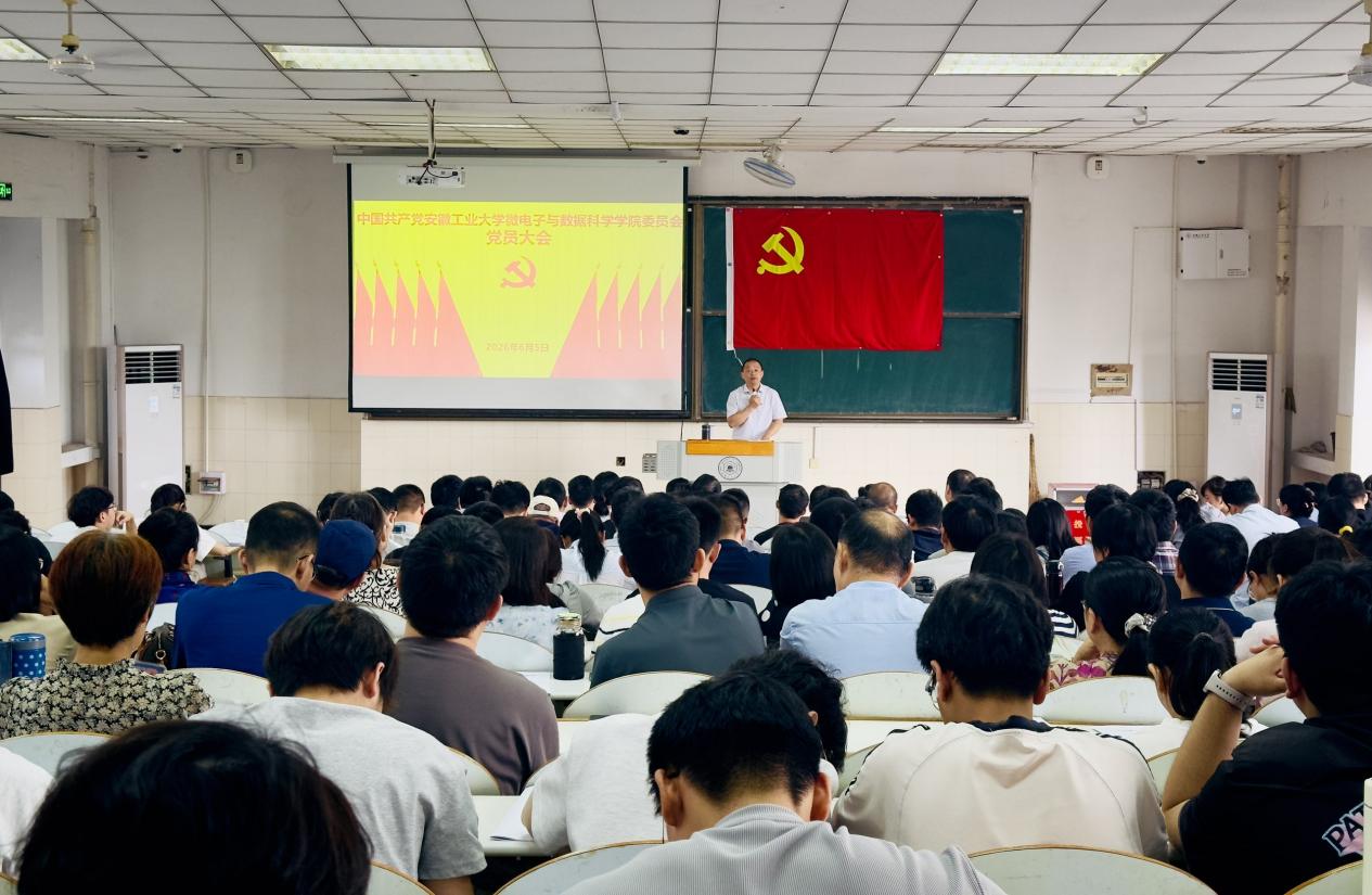 全体党员参加大会