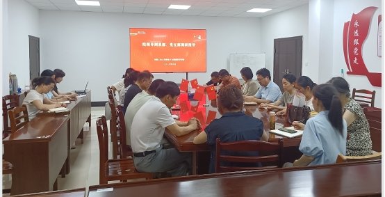 党支部开展调研指导工作