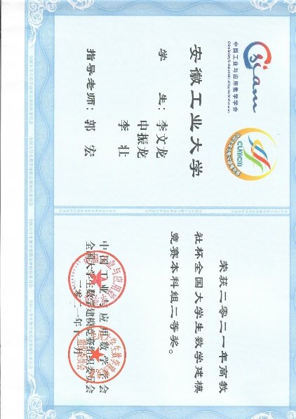数字经济正伴随着大数据