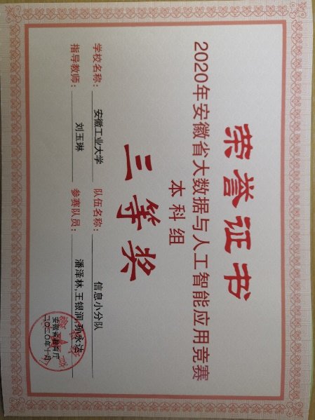 永利总站官网安全访问