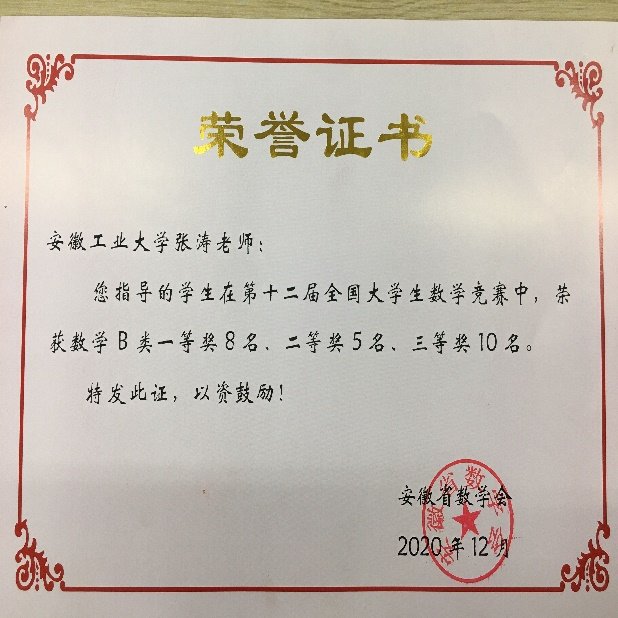 数字经济正伴随着大数据