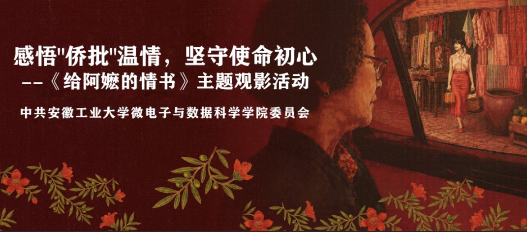 涵养优良家风