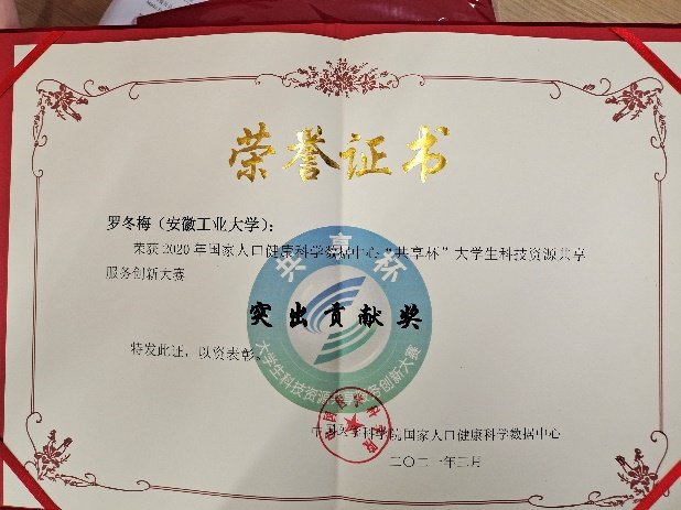 人工智能等技术的广泛应用而迅速崛起