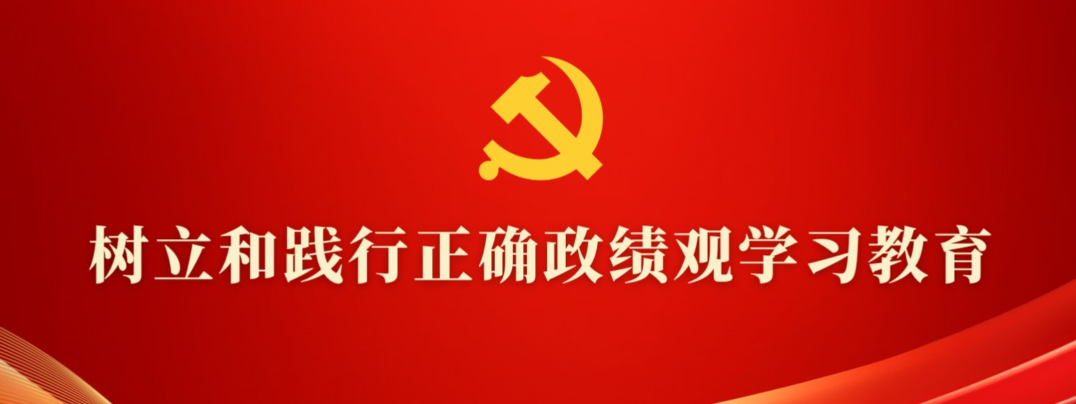 安徽省马鞍山市马向路新城东区（东校区