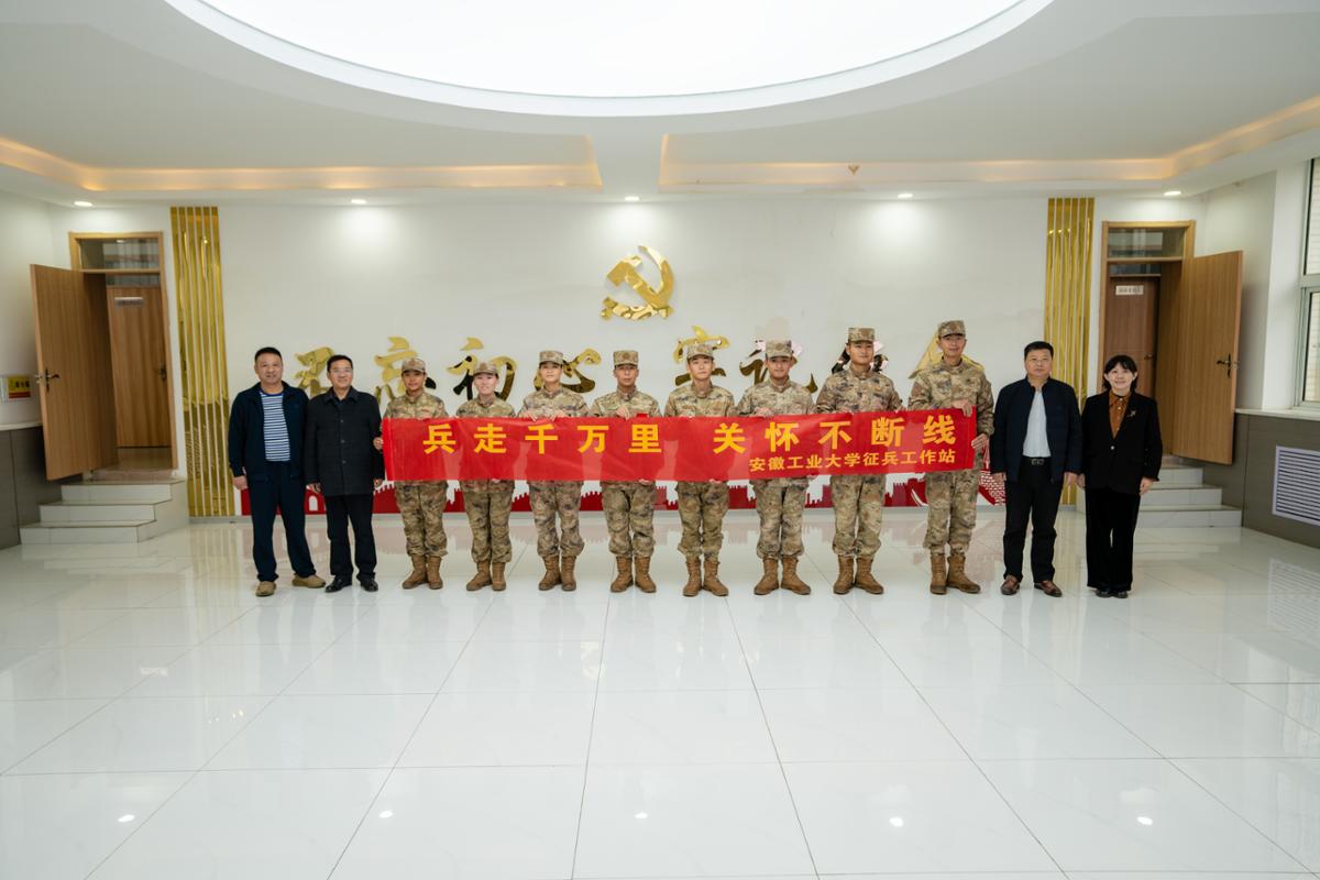 回访组与部队领导