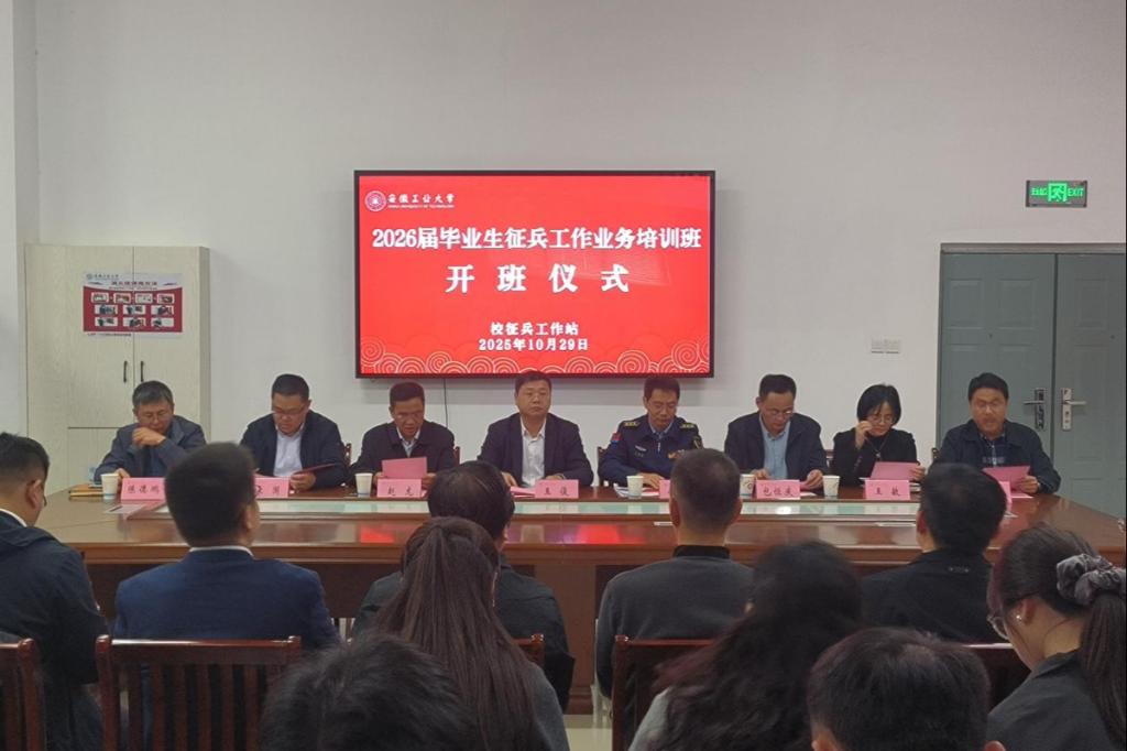 各永利总站304最新版下载分管永利总