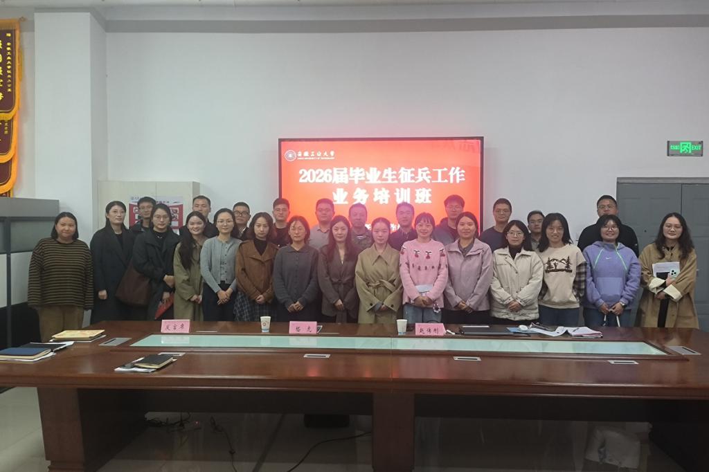 王俊在开班动员讲话中指出