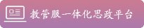 永利总站304