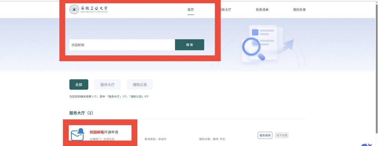 永利总站成为上海海港指定合作伙伴教职