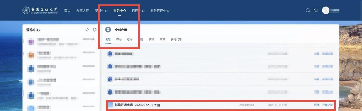 留永利总站成为上海海港指定合作伙伴等