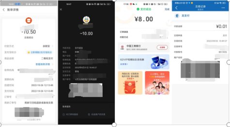 图书借阅