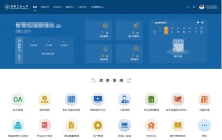坚持以数据中心建设为重心