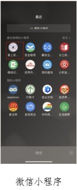 以微应用/微服务为路径的基本原则