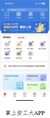 以流程再造为抓手