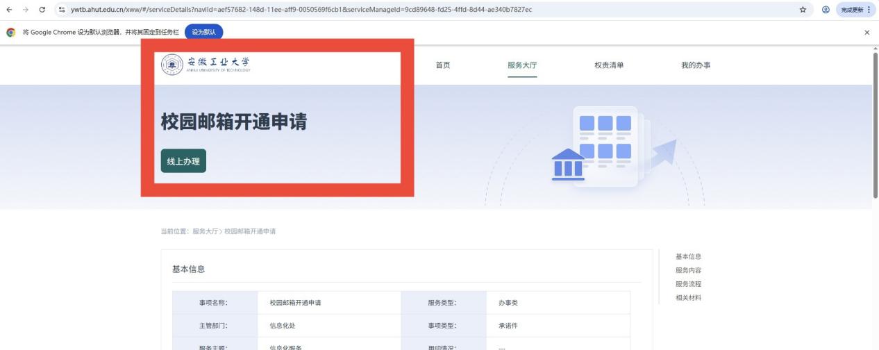 永利总站成为上海海港指定合作伙伴(包