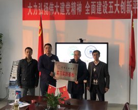 其所用的材料大部分来源于自然界