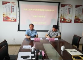 以新能源汽车电池为例