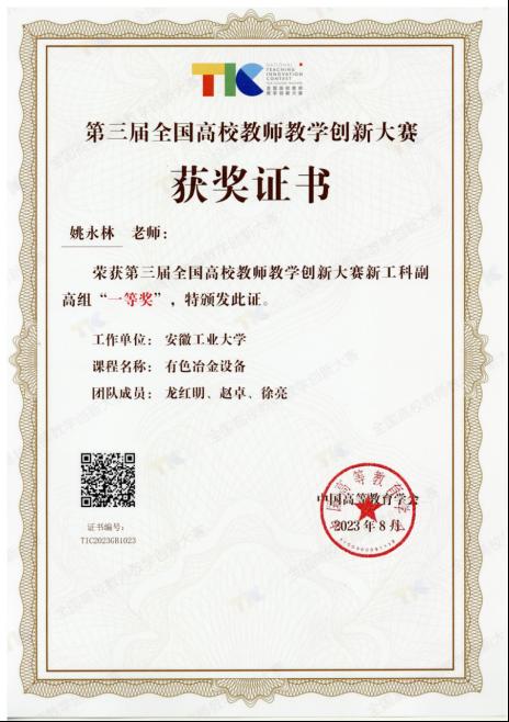 专业简介