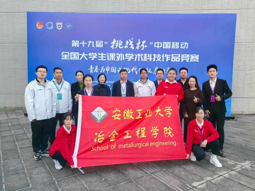 陆林书记慰问迎新工作志愿者