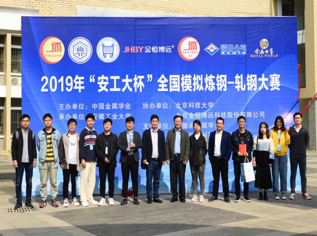 2005年获得材料科学与工程一级学科