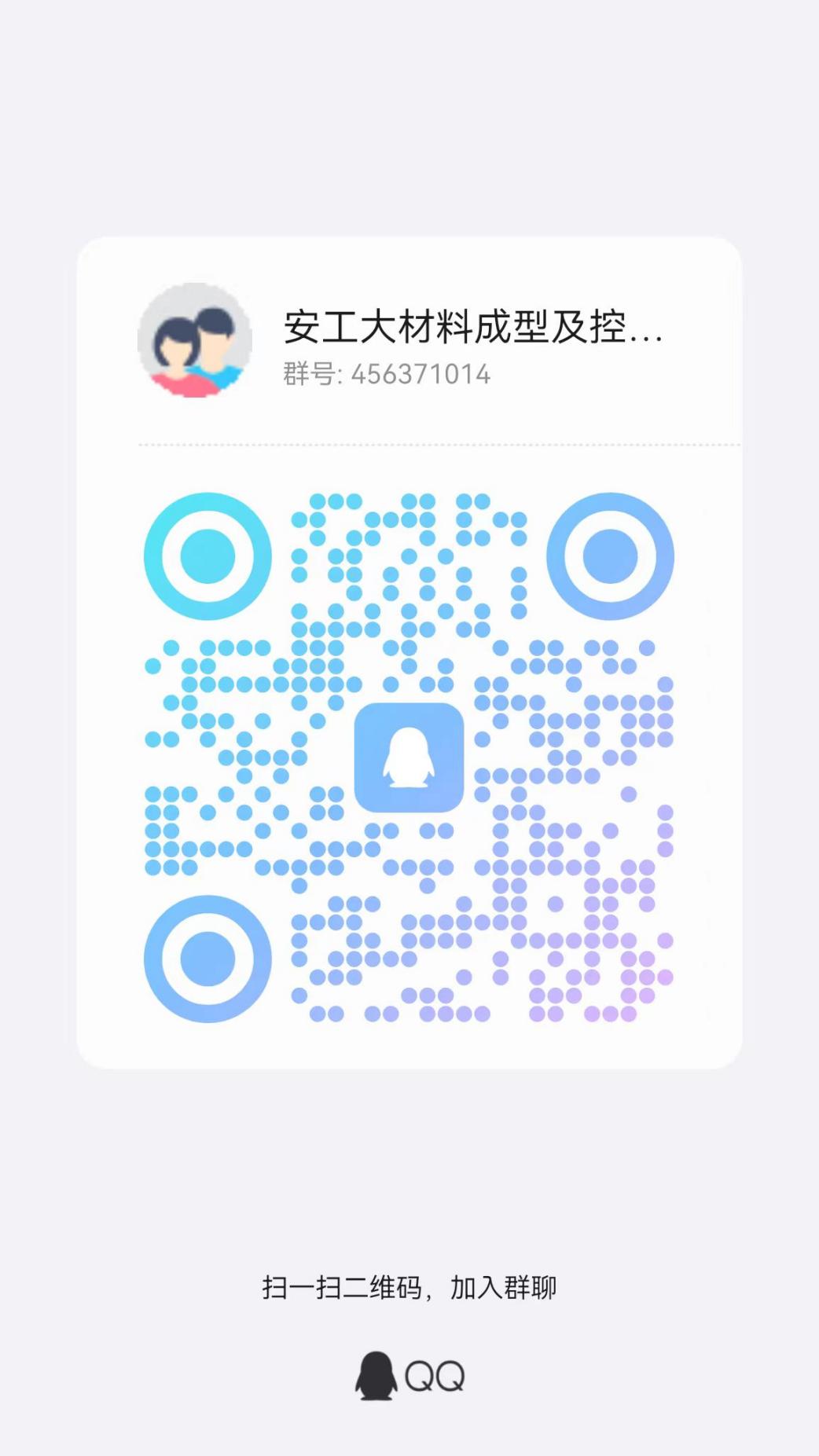 享受国务院津贴1 人