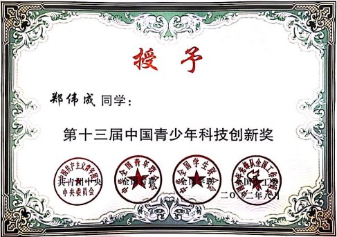 办学历史悠久