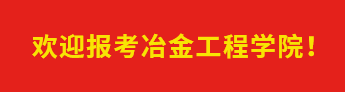 冶金利物浦官方合作伙伴永利总站304