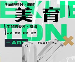 院长王进出席
