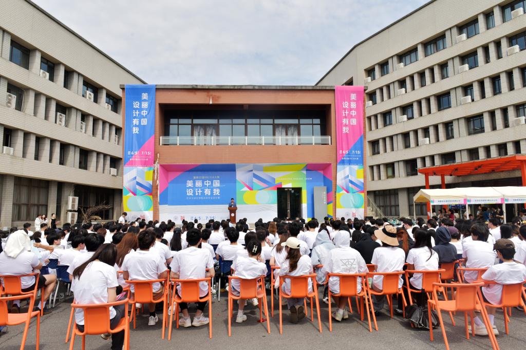 党办校办