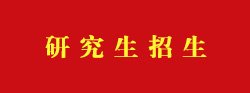 欢迎访问艺设永利总站访问入口网站