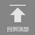 南京体育永利总站访问入口体育产业与休