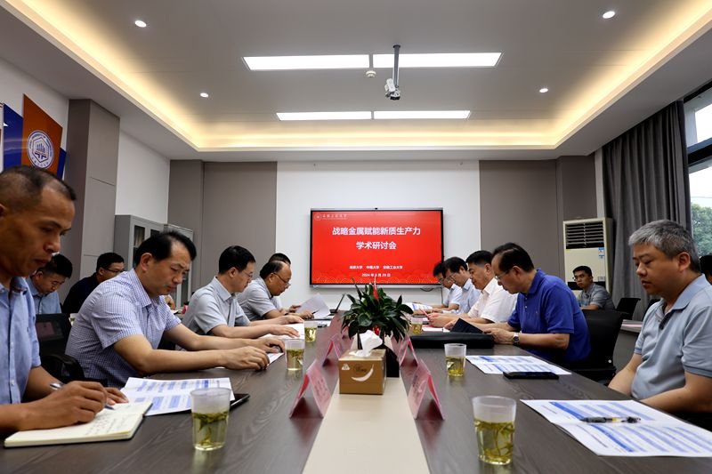 永利总站304APP新人权益